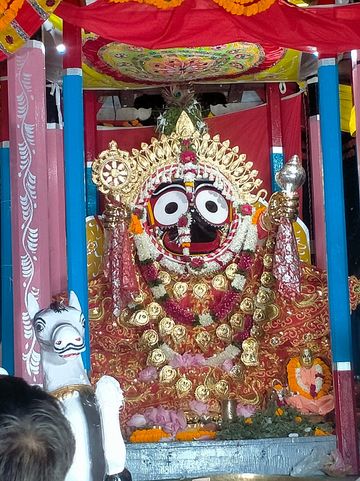 ISKCON Bhubaneswar