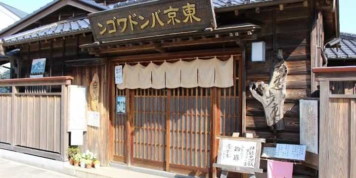 Historic Old Town area in Sawara, Katori