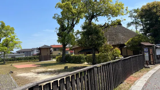 鹹宜園