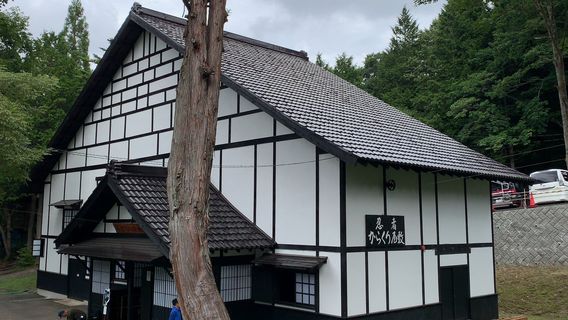 Togakushi Ninja Museum・Ninja Trick Mansion
