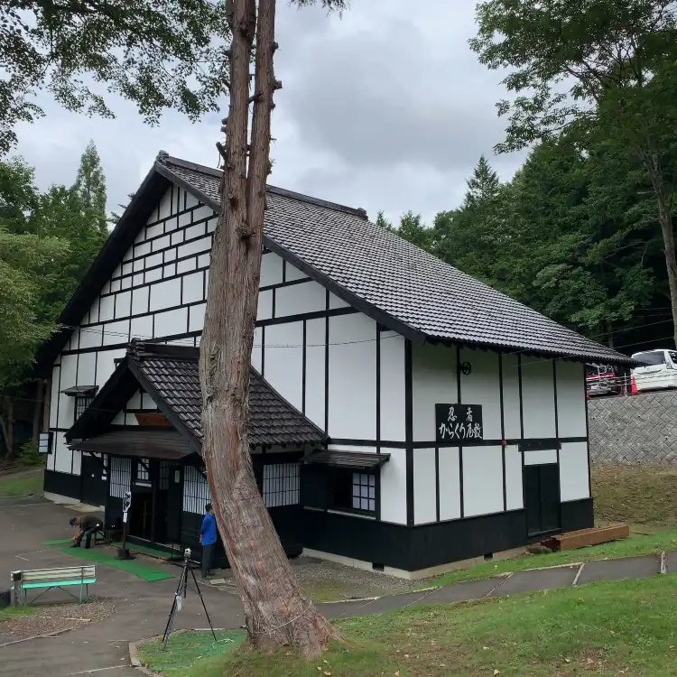 Hotels near Togakushi Ninja Museum・Ninja Trick Mansion