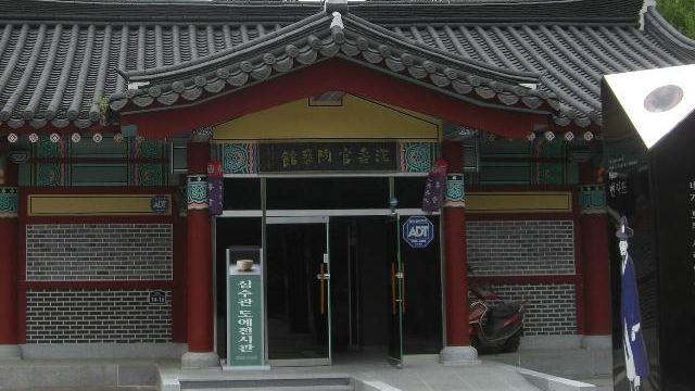 Chunhyang Theme Park