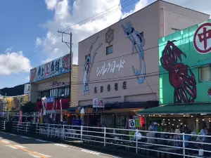 Teradomari Street Market (Sakana no Ameyoko)