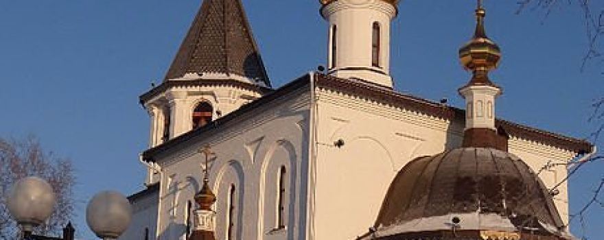 Nefteyugansk