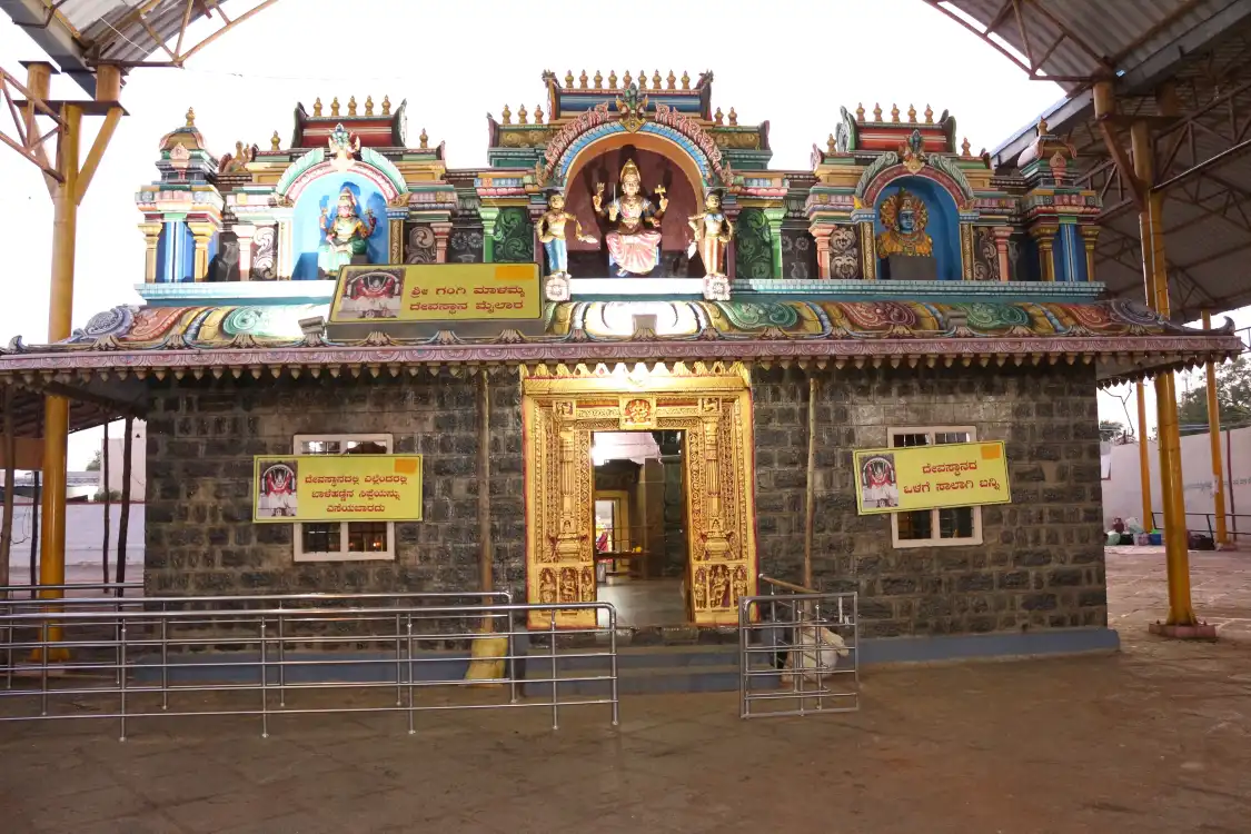 Hotels in der Nähe von Mylara Lingeshwara Temple