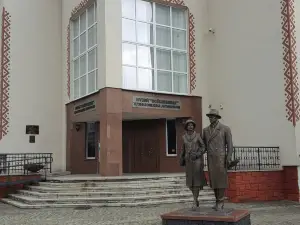 Regional Museum Boykivshhina