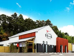 Soma Onsen Tempo no Yu