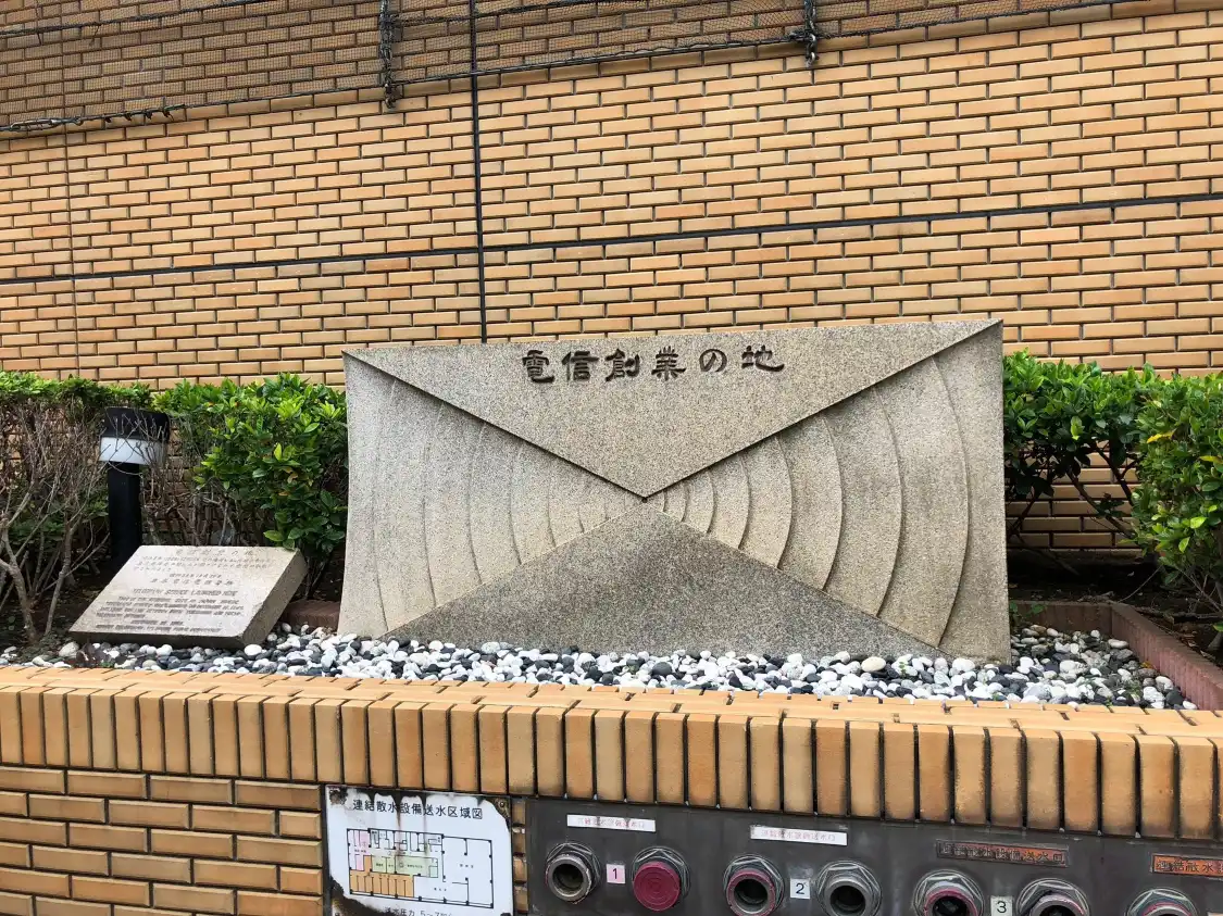 Hotel in zona Denshin Sogyo no Chi Monument