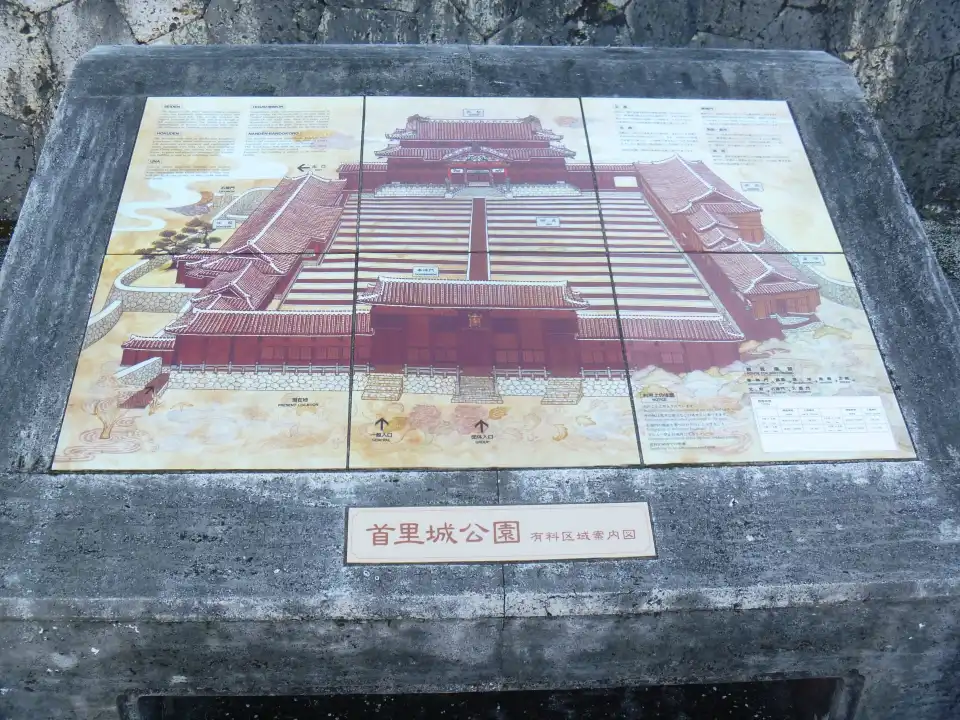 4_Shuri Castle