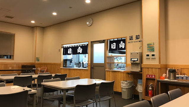 Hinata Onsen (Hot Springs)