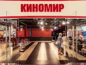 Киномир Воскресенье