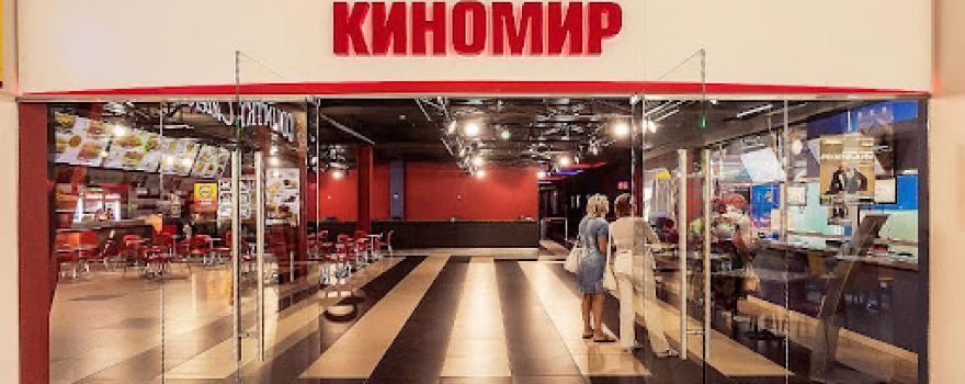 Kinomir