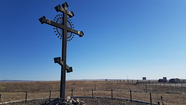 Poklonnyy Krest Na Styke Granits Rossii, Mongolii I Kitaya