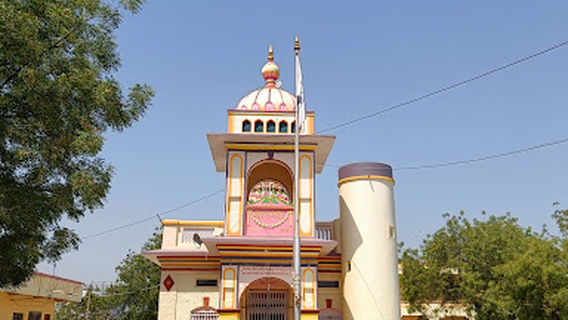 Shree Datta Prabhu Temple