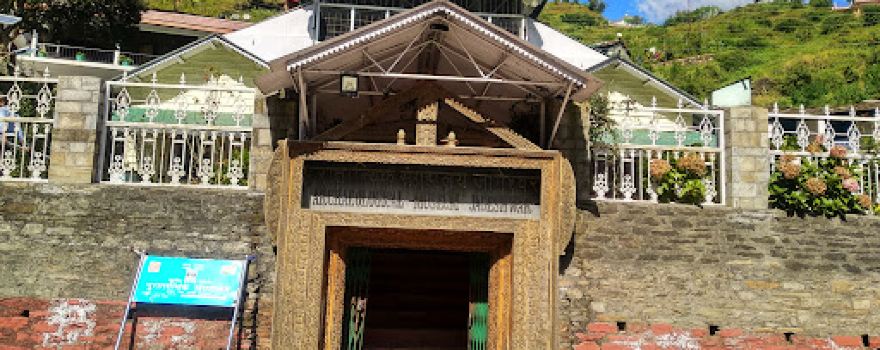 Jageshwar Archeological Museum