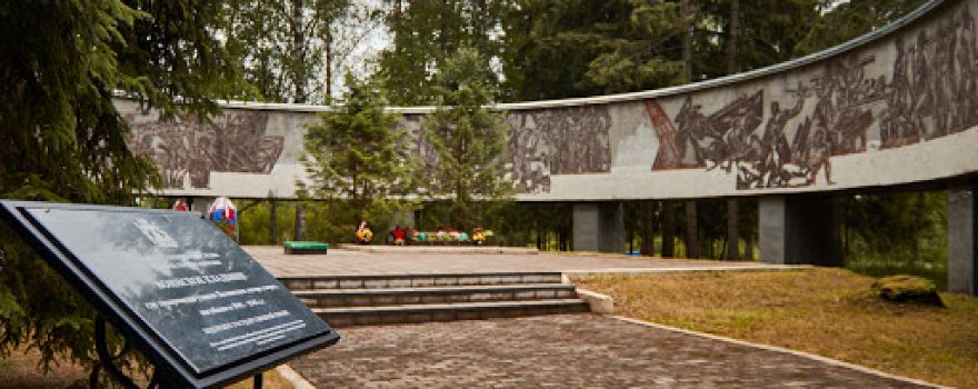 Voinskiy Memorial