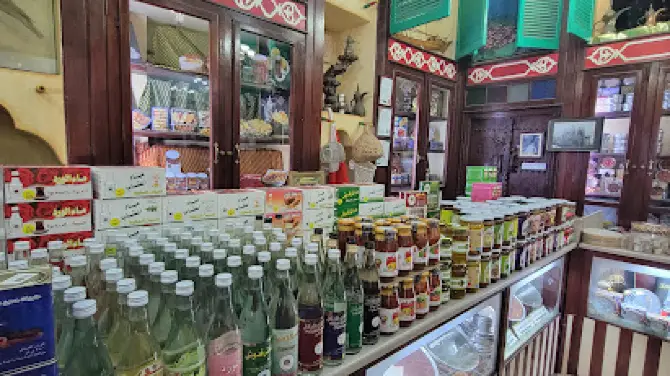 ZUHOOR AL MUHARRAQ SWEETS