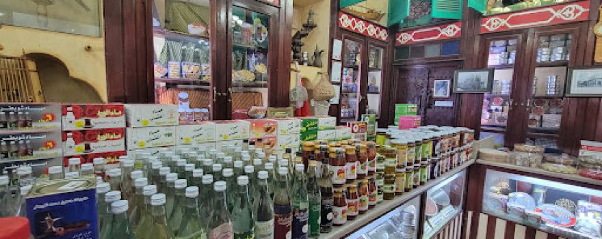 ZUHOOR AL MUHARRAQ SWEETS