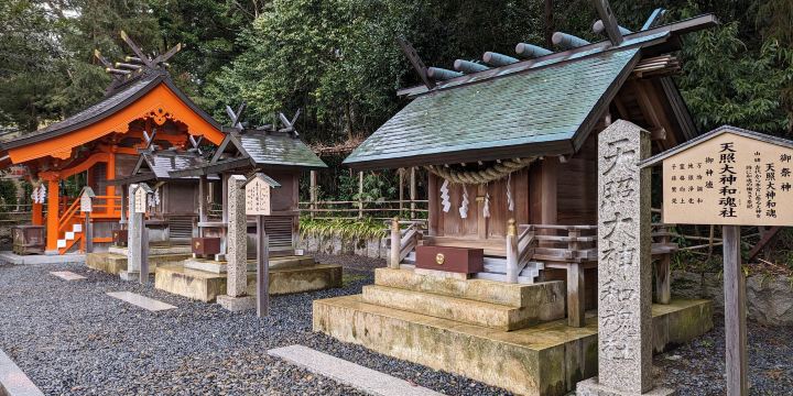 Kono Shrine