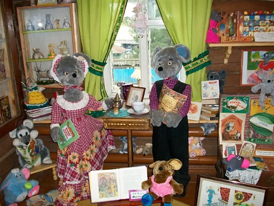 2_mouse Museum