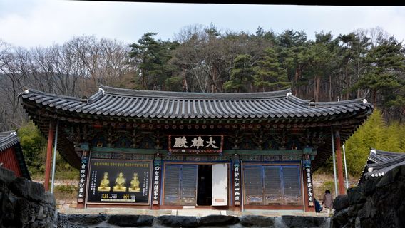Jinju