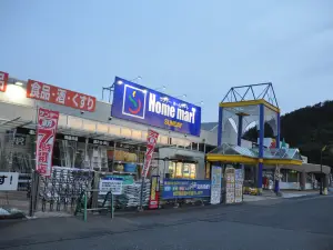 Miyamori Seiryutowasabinosato Rest Area