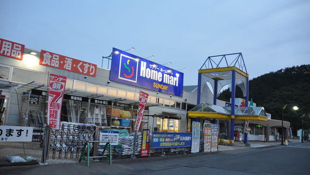 Miyamori Seiryutowasabinosato Rest Area