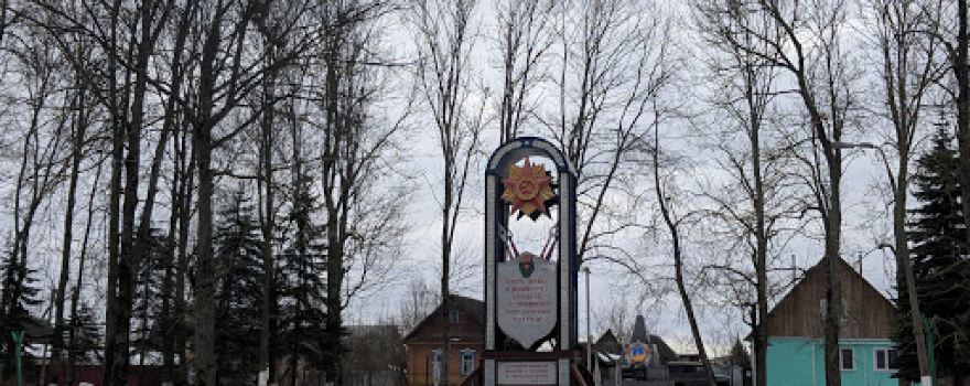 Kanavnyy Park