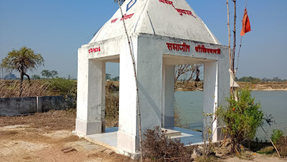 Shree Anjani Putra Shree Balaji Maharaj Trust