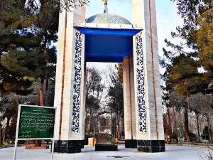 NazarAbad Park