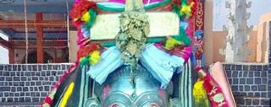 Shree Mahasiddh Temple