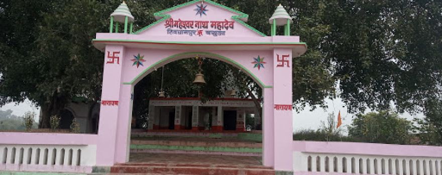 SHIV TEMPLE,शिव मंदिर