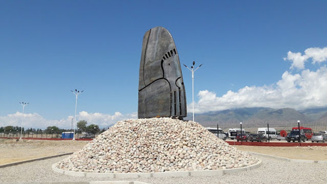 Nomad Civilization Center