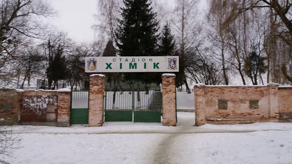 Stadion Khimik