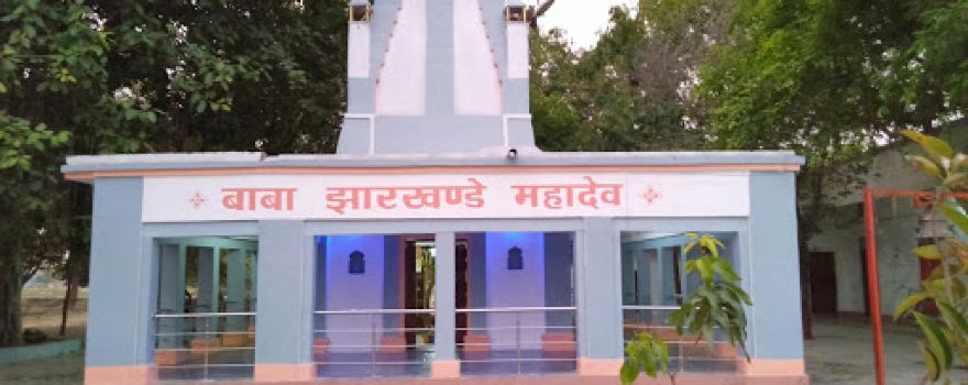 BabajharkhndeMahadev Temple
