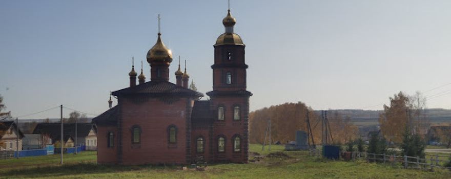 Tserkov' Nikolaya Chudotvortsa