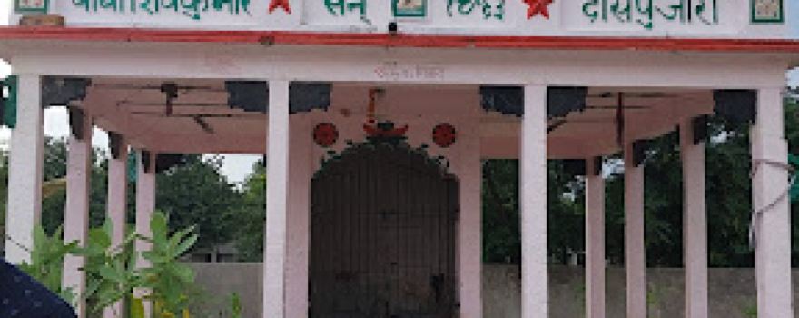 Shri Hanuman Temple