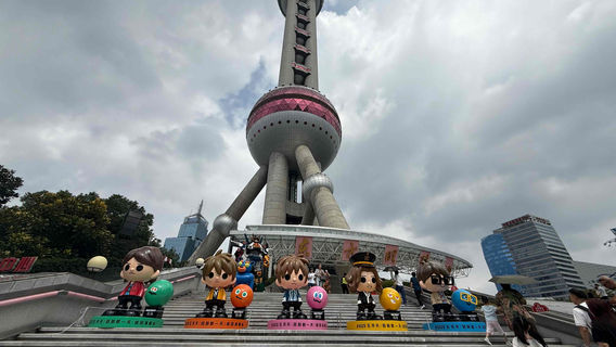 Oriental Pearl Radio & Television Tower