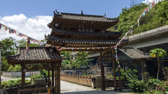 Lingyun Mountain Villa