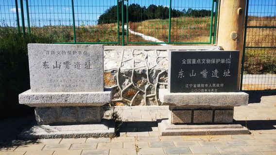 ka zuo dong shan zui hong shan wen hua yi zhi
