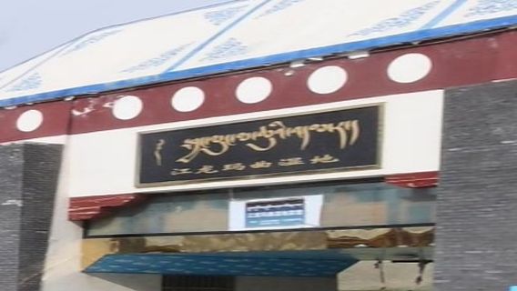 Bangjiang Longmaqu National Wetland Park