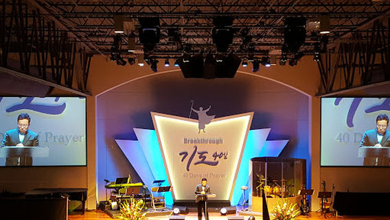 Community Church of Seattle