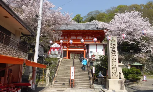 Kimii-dera