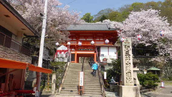 Kimii-dera