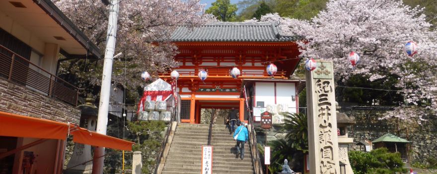 Kimii-dera