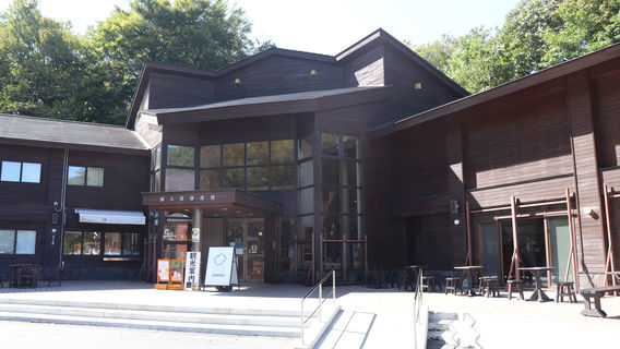 Oirase Field Museum