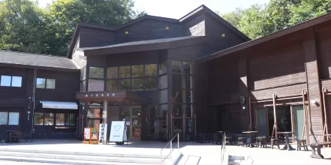 奧入瀨溪流館