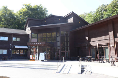 Oirase Field Museum