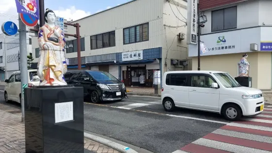 古伊萬里人形