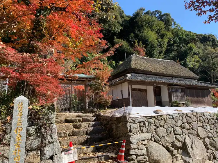 Hotels in Kanzaki